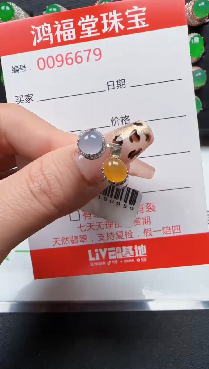 【闪购商品】翡翠戒指银S925镶嵌6679