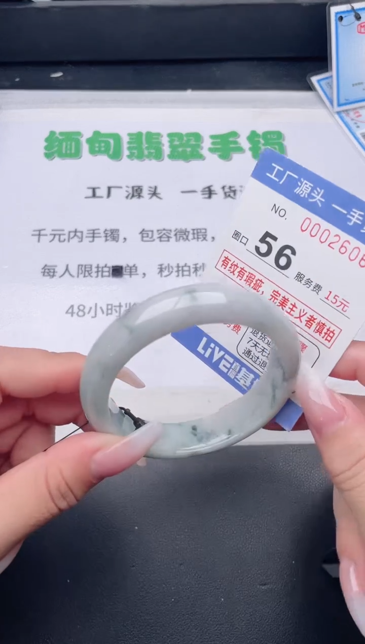 未镶嵌手镯翡翠翡翠手镯未镶嵌