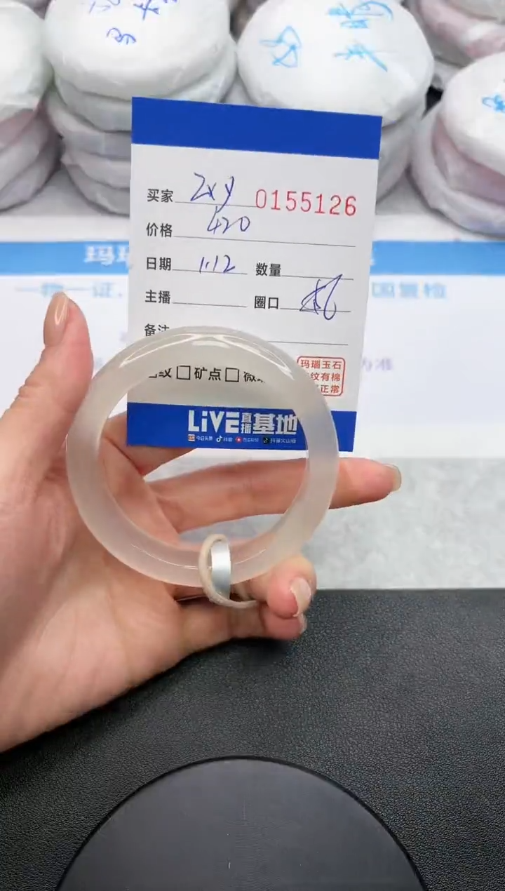 【闪购商品】玛瑙/玉髓手镯未镶嵌5126