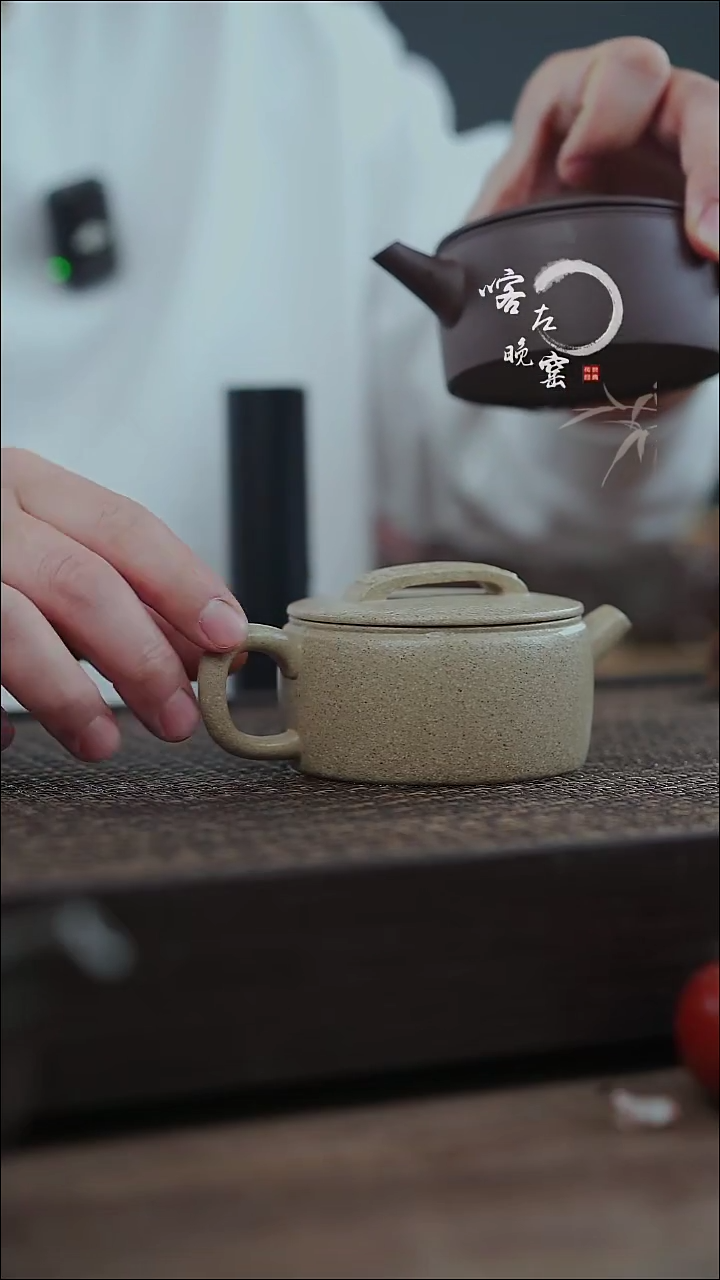 茶壶紫砂段泥汉瓦【180cc】