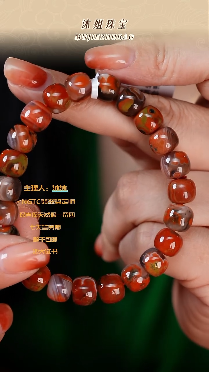 未镶嵌南红玛瑙手链包浆料福利580