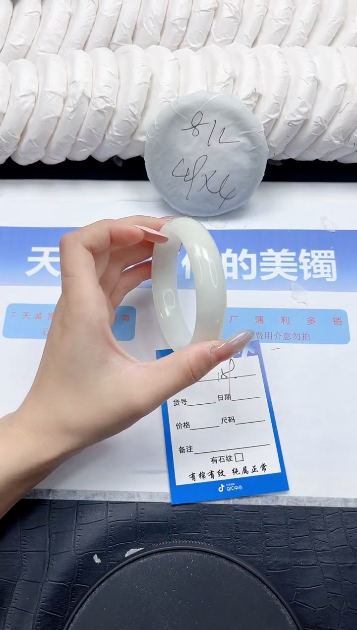 未镶嵌手镯和田玉159-58.5