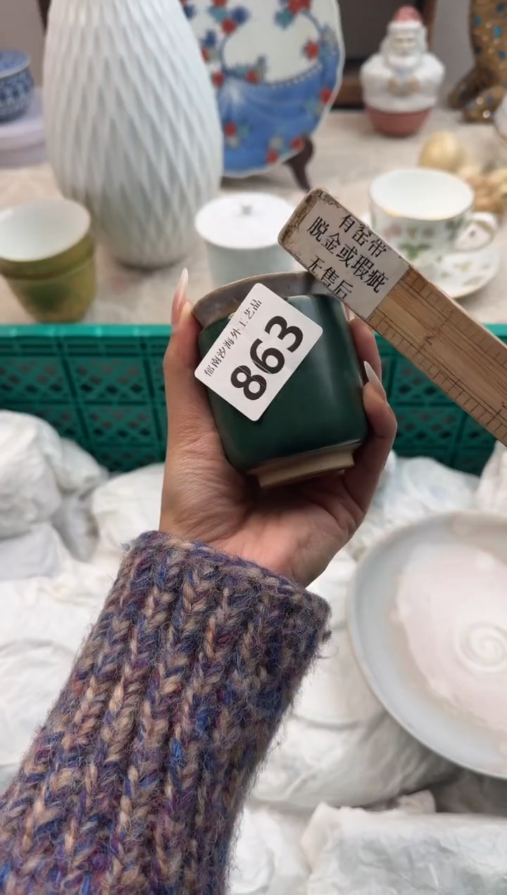 s****hD          863