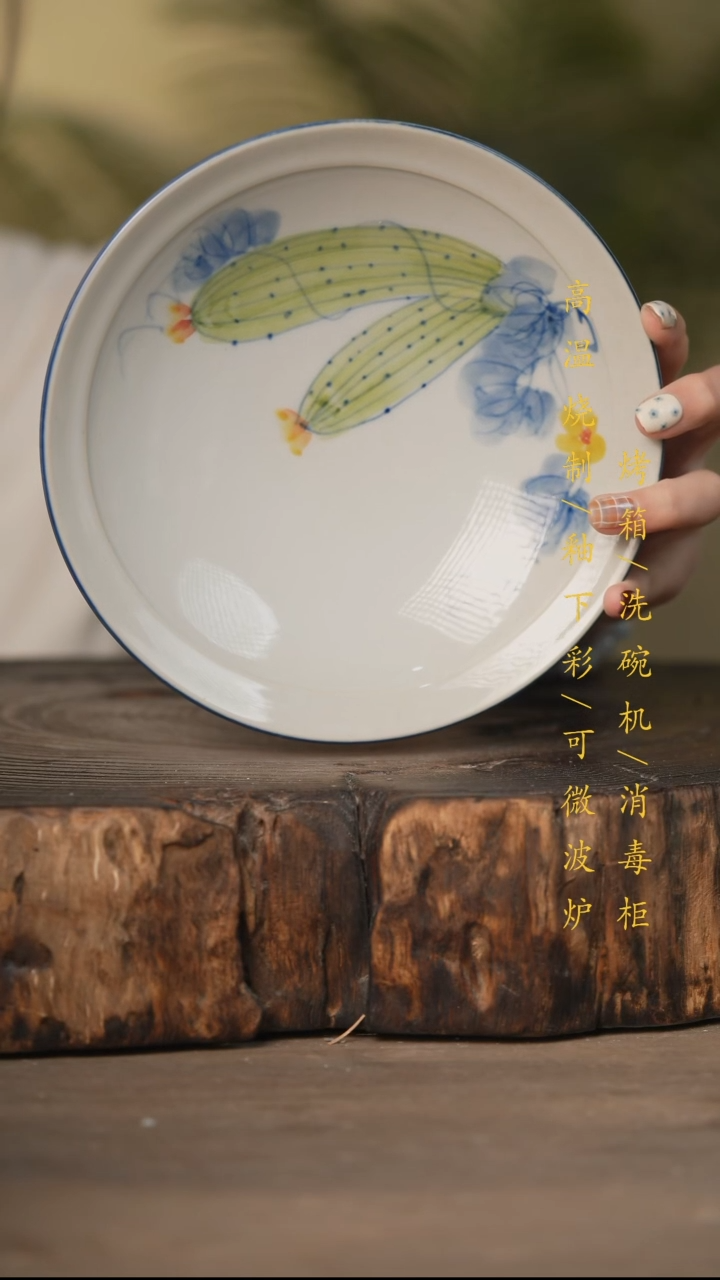 瓷片景德镇高温釉下彩可微波烤箱洗碗机