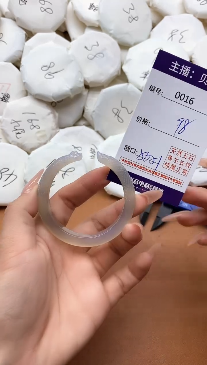 【闪购商品】玛瑙/玉髓手镯未镶嵌0016