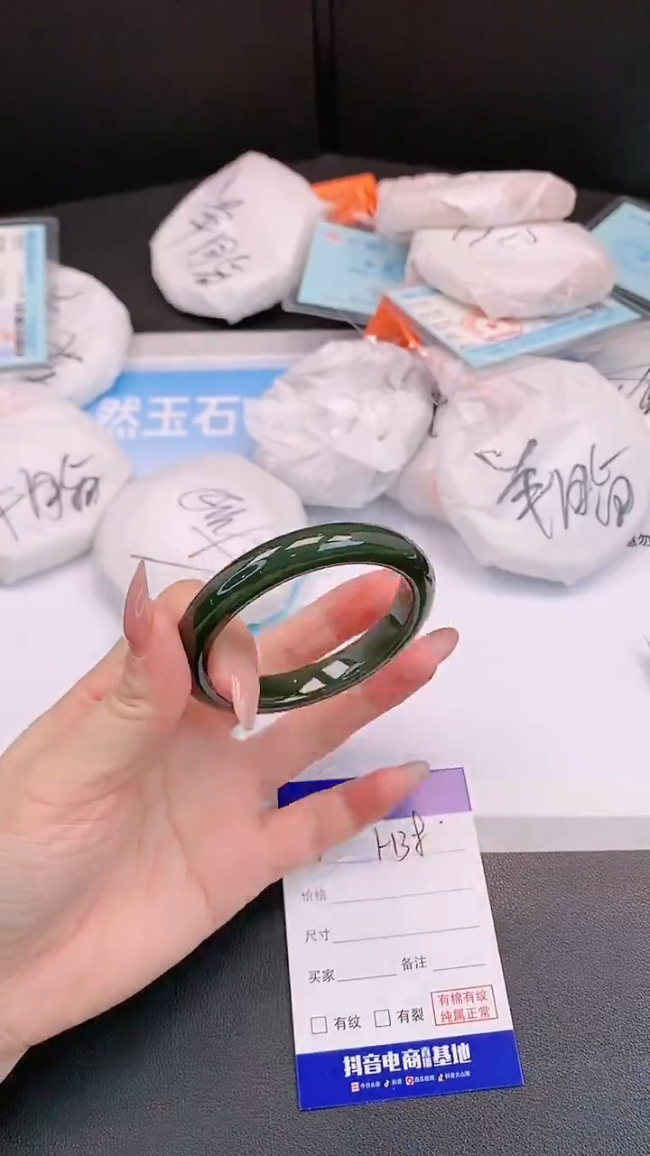 未镶嵌手镯和田玉H38+54