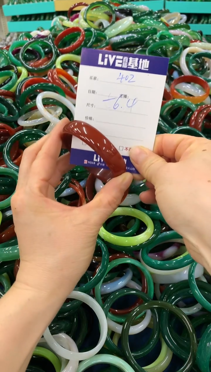 手镯玛瑙/玉髓未镶嵌402