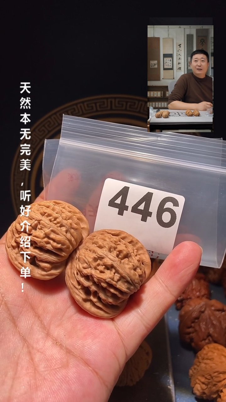 【闪购商品】文玩核桃吊坠446汉高楼40尺
