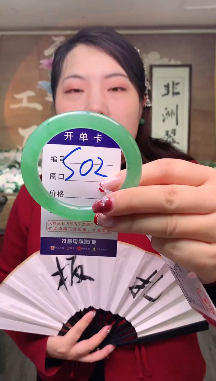 【闪购商品】石英质玉手镯未镶嵌云之玉工厂 序号 2
