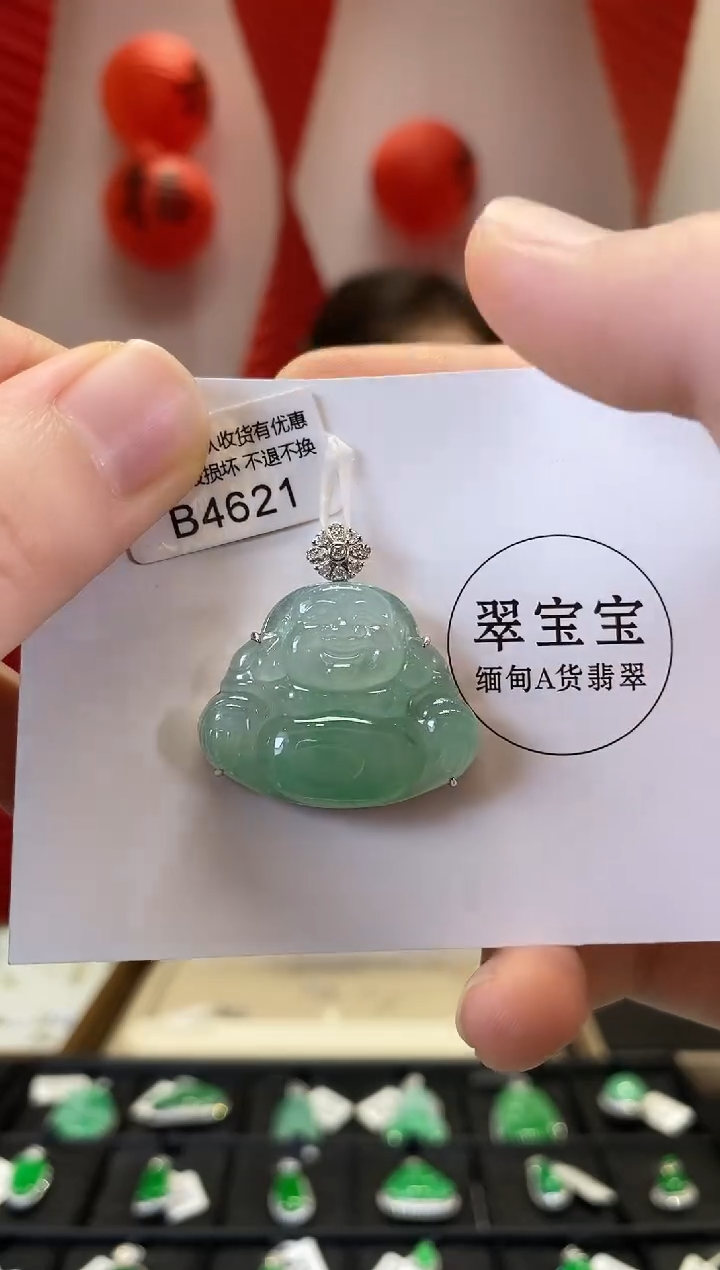 【闪购商品】翡翠颈饰18K金镶嵌B4621 佛公 含运营费
