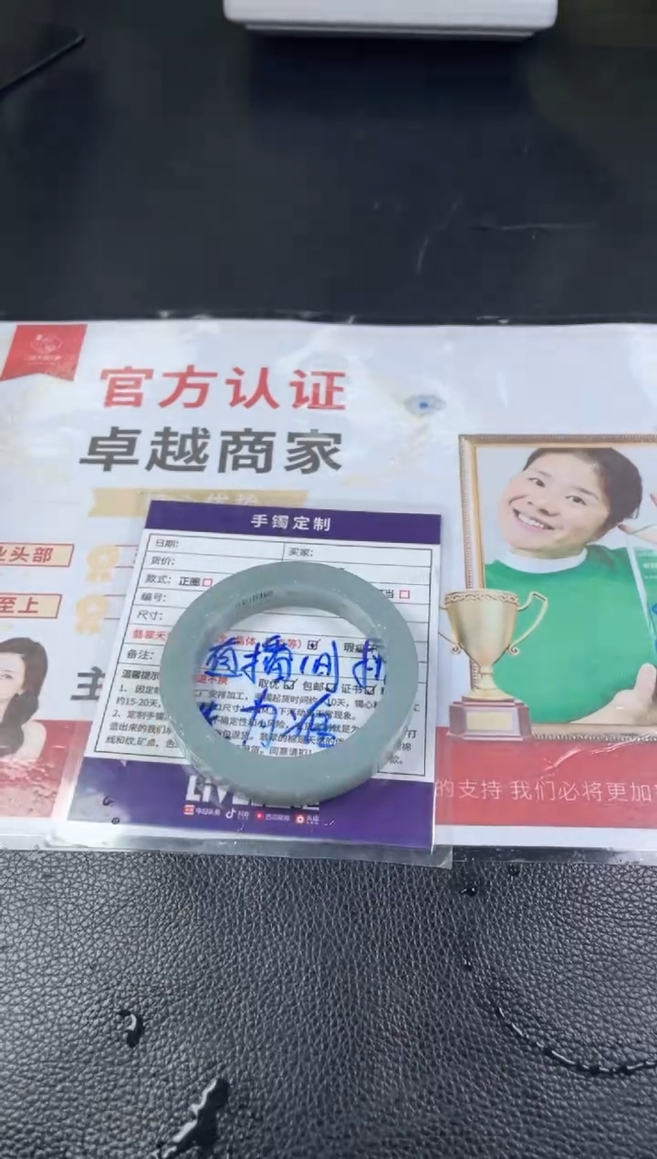 定制翡翠手镯未镶嵌定制手镯ZBZX/DZS