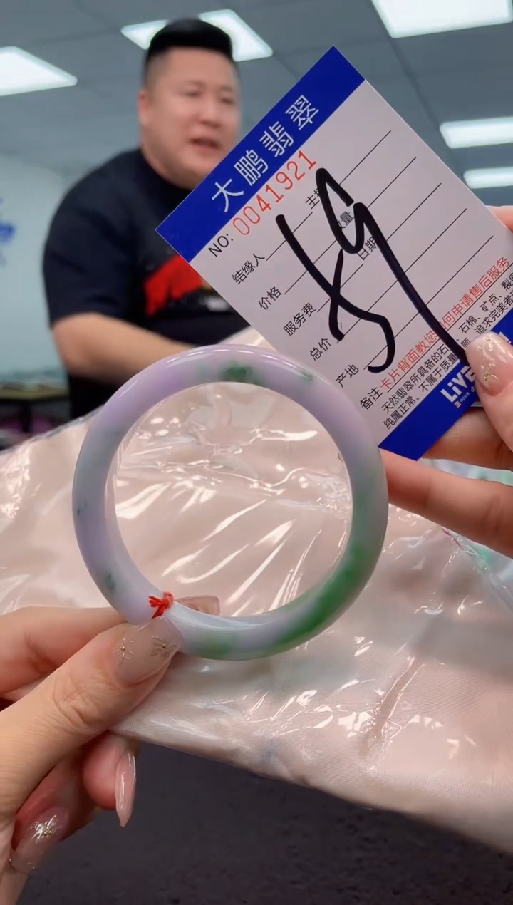 【闪购商品】翡翠手镯未镶嵌AAAAAAAAAA