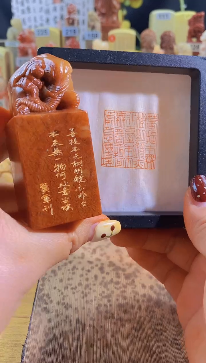 寿山石印石大象红zm47 菩提记全篇3*3有库存