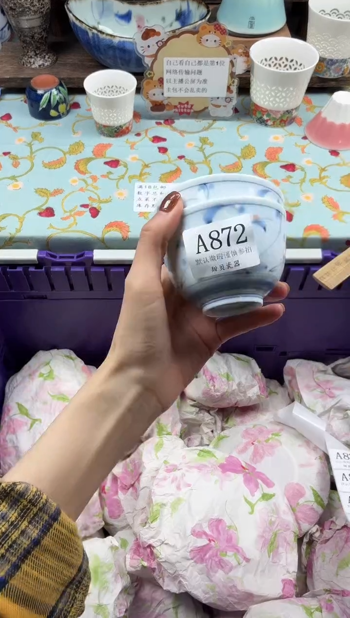 瓷片橘***猪                A872