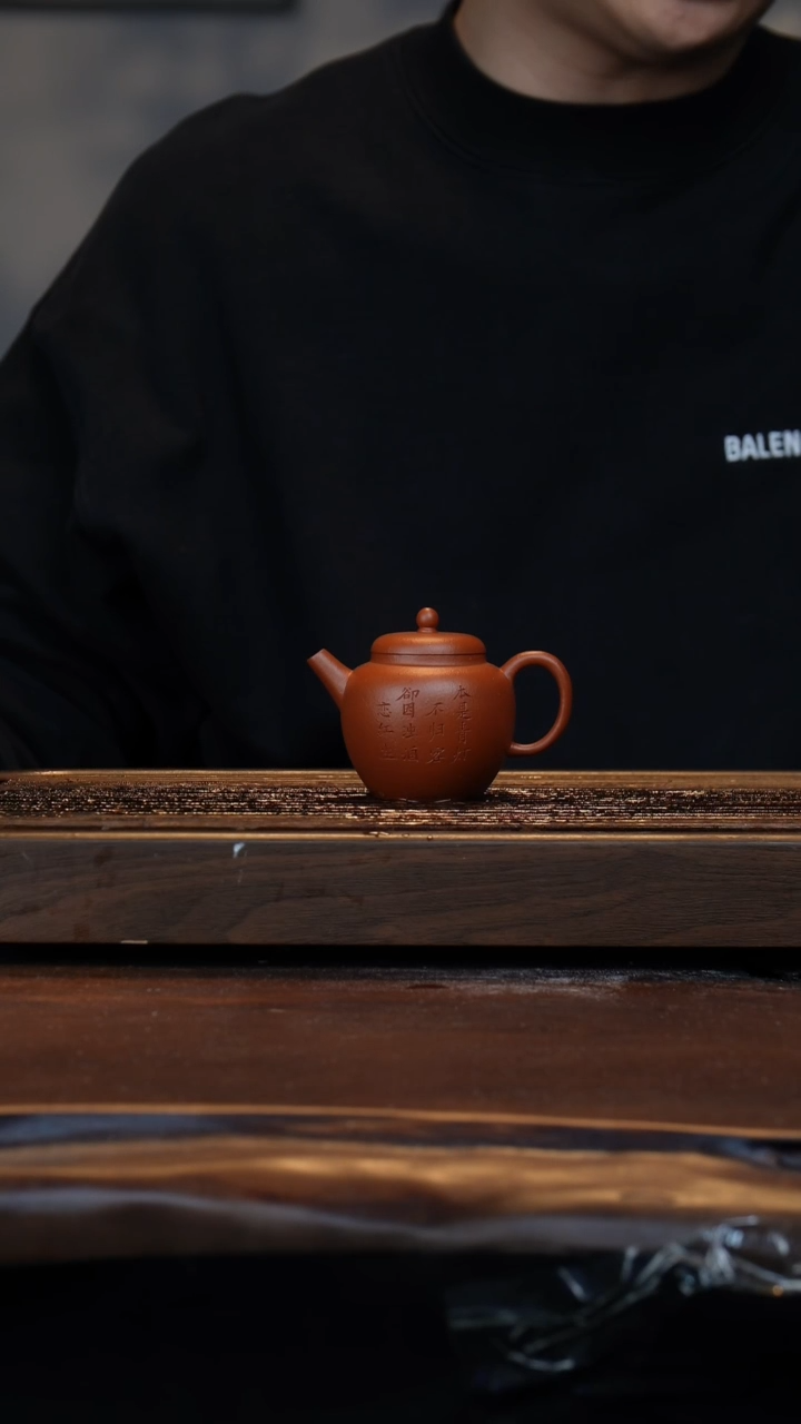 【闪购商品】紫砂茶壶自营朱泥炮嘴