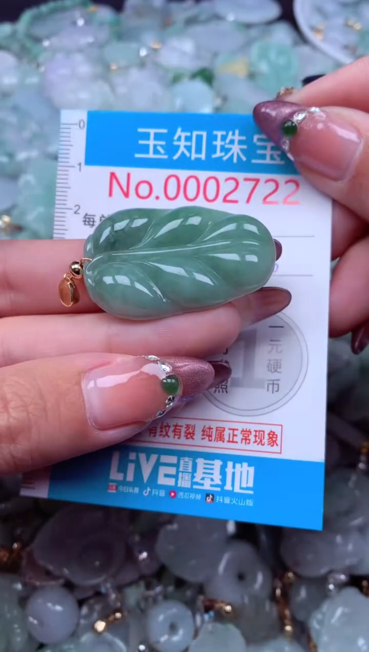 吊坠(不含链)未镶嵌翡翠2722