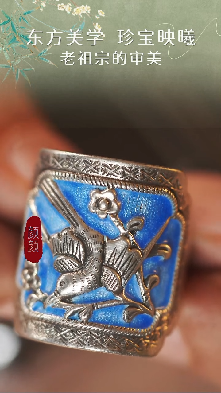 无925银喜上眉梢银戒指6g