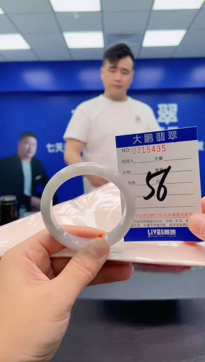 翡翠手镯未镶嵌AAAAAAAAA