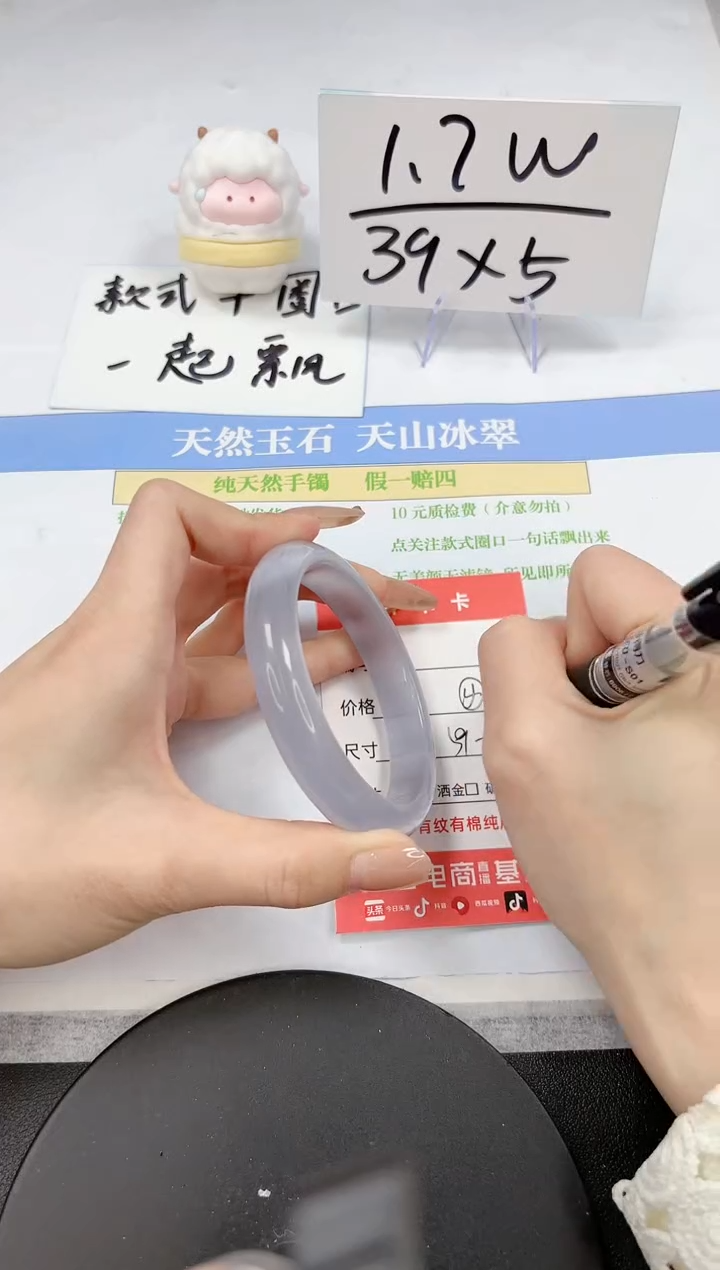 【闪购商品】石英质玉手镯未镶嵌A127-59-58