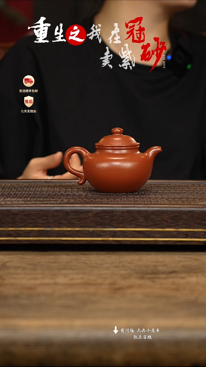 茶壶紫砂冠砂茶器52