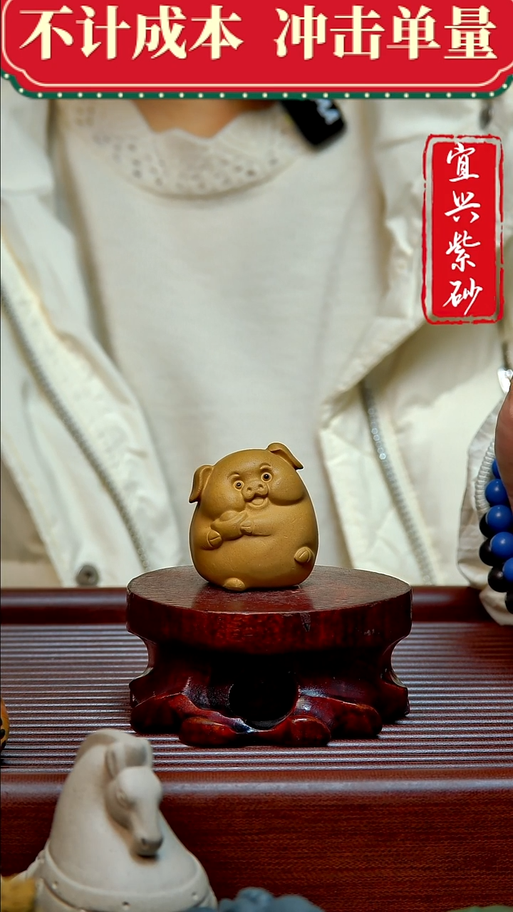 紫砂茶宠紫砂茶宠摆件