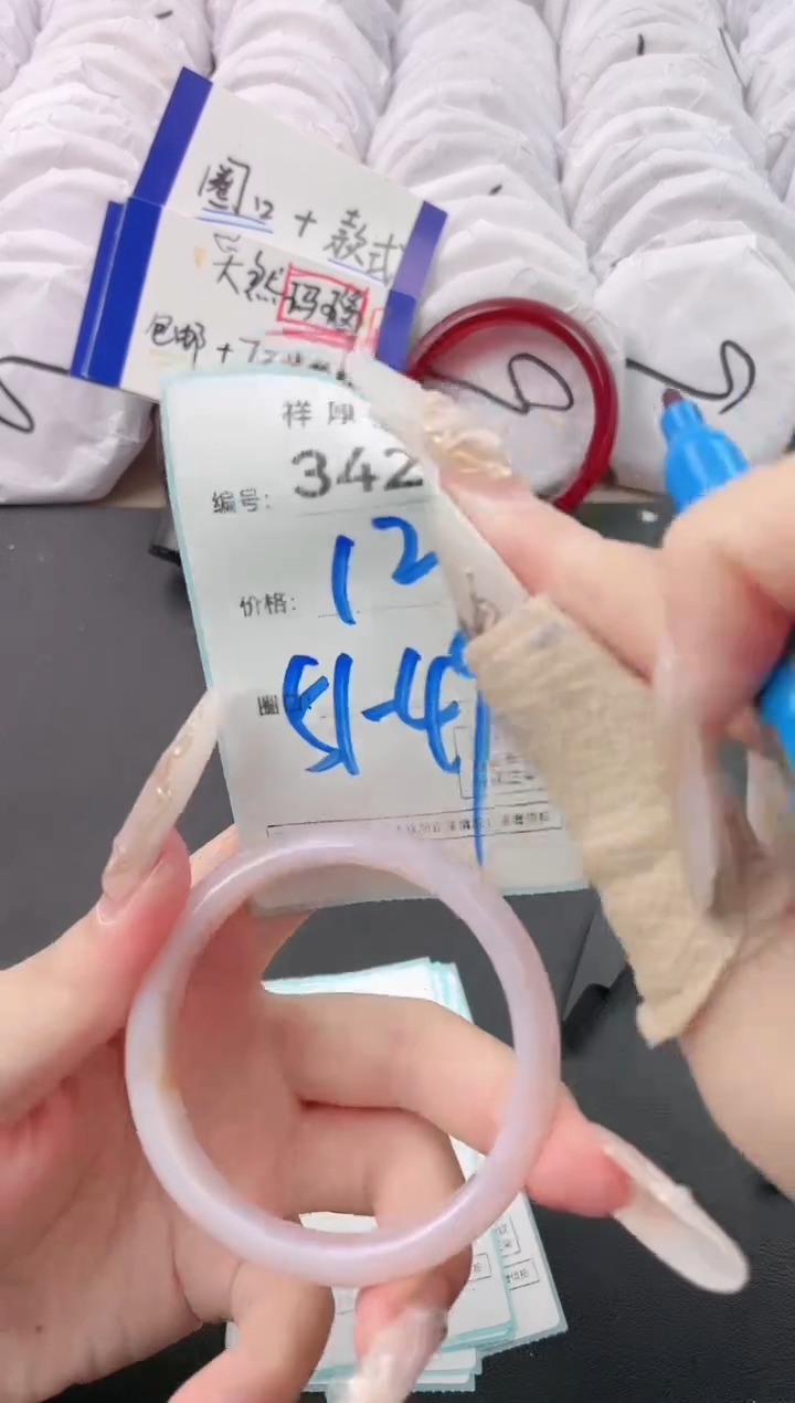 【闪购商品】玛瑙/玉髓手镯未镶嵌3424