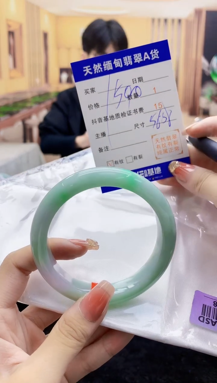 【闪购商品】翡翠手镯未镶嵌   H68-158