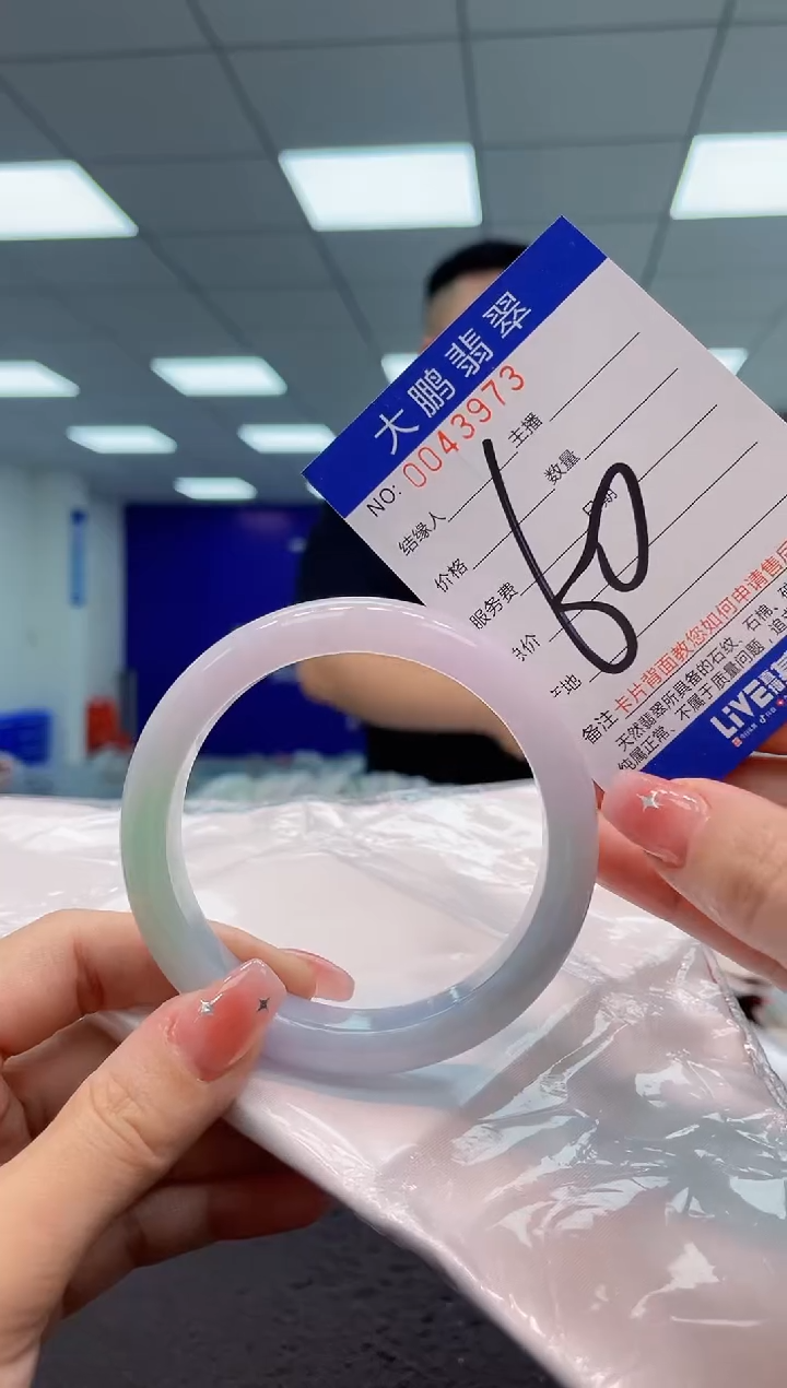 【闪购商品】翡翠手镯未镶嵌AAAAAAAAAA