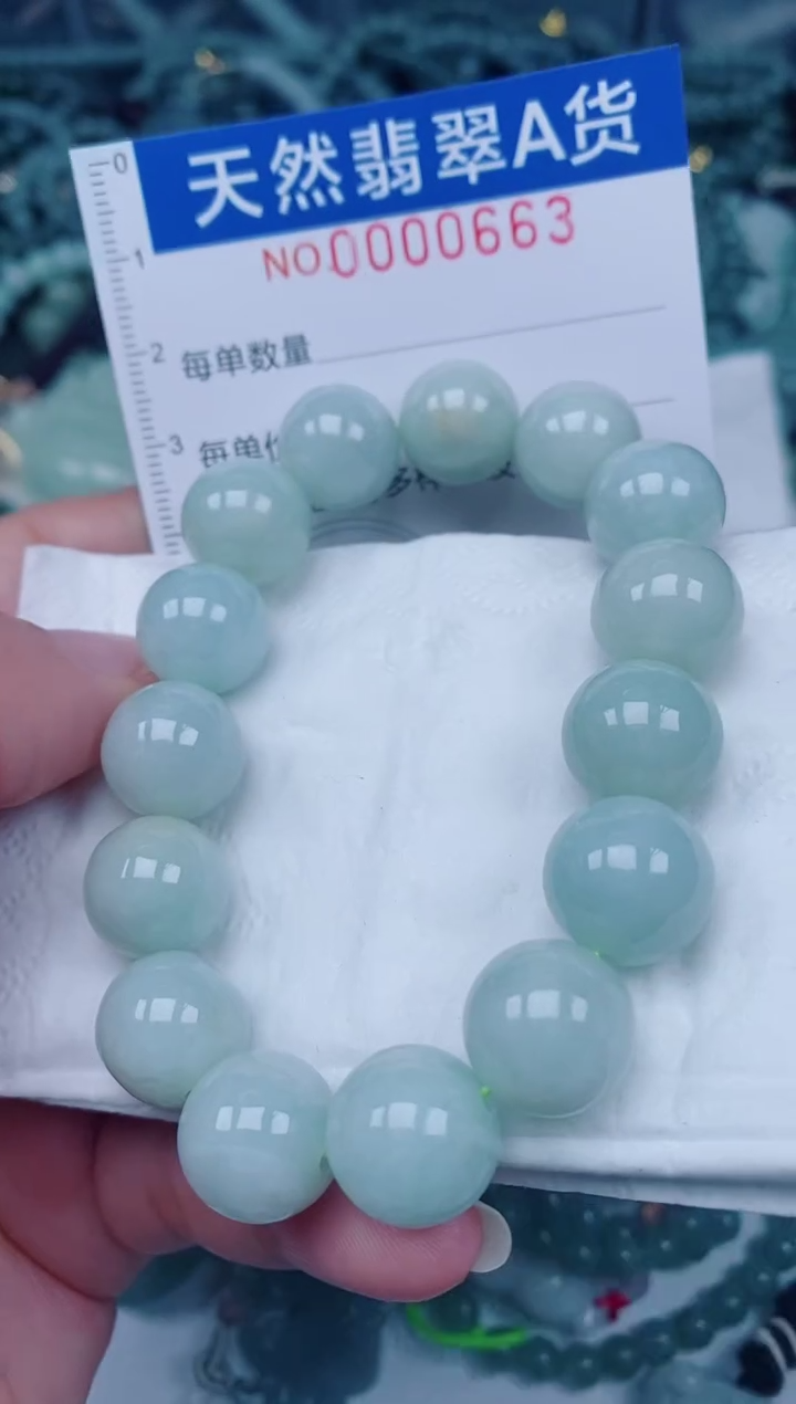 颈饰未镶嵌翡翠00000663