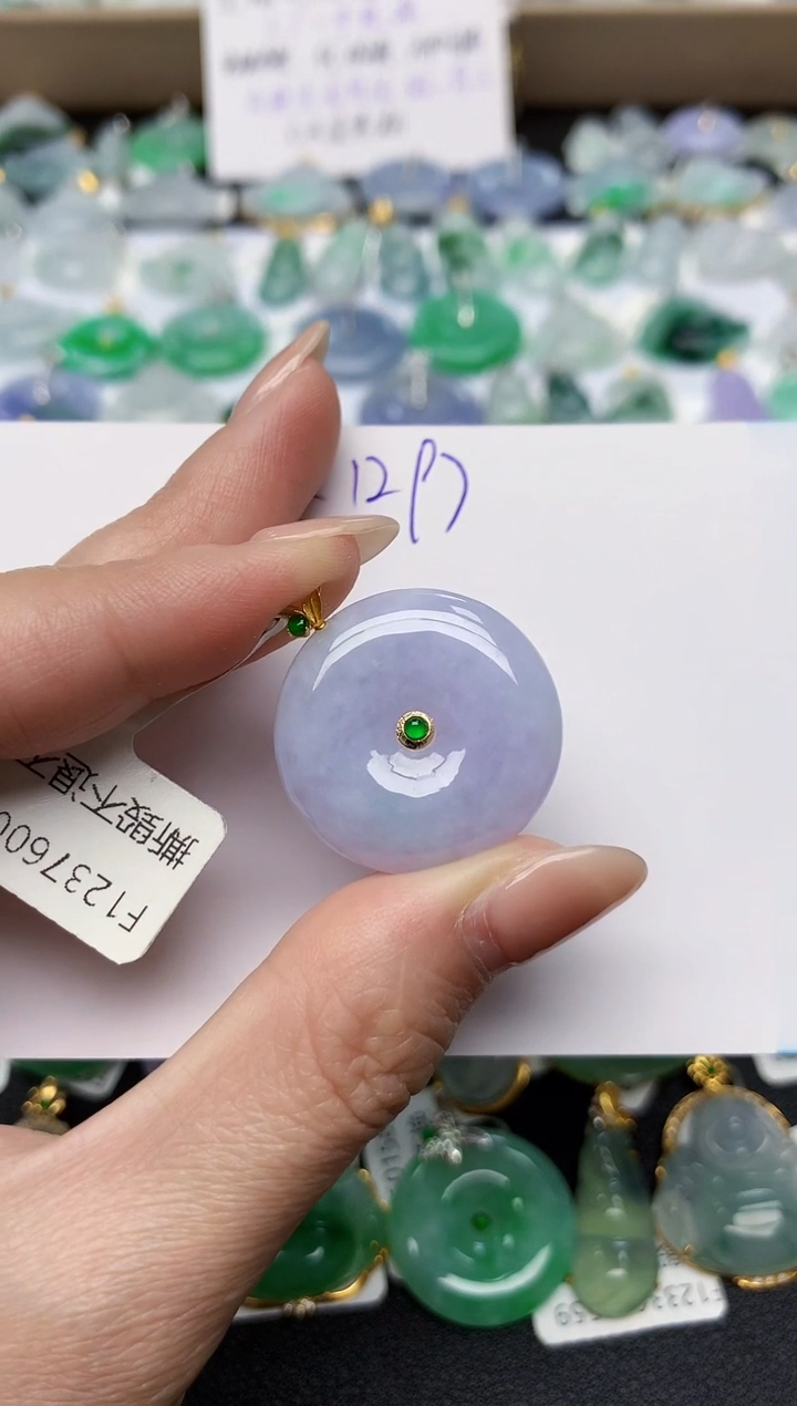 颈饰18K金镶嵌翡翠天然缅甸A货翡翠百元以上9元证书费自理