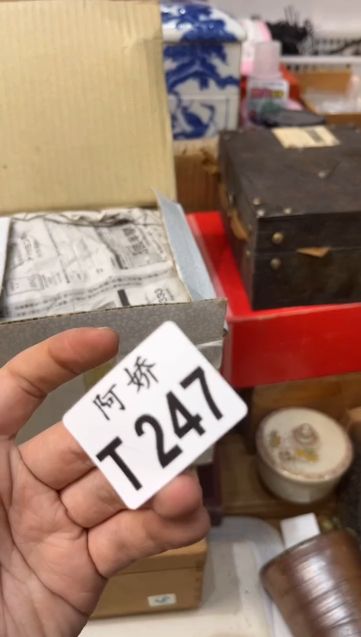 【闪购商品】瓷片247大冬天大冬天大冬天