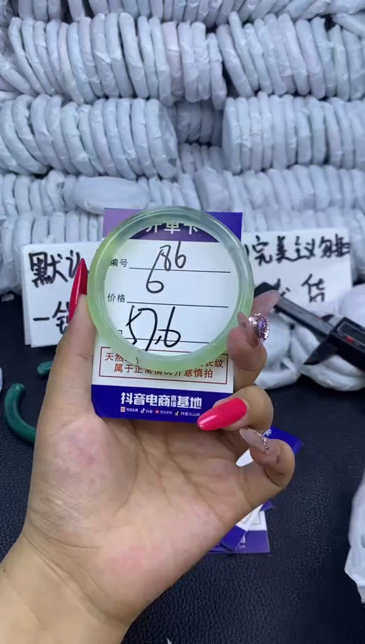 玛瑙/玉髓手镯未镶嵌86