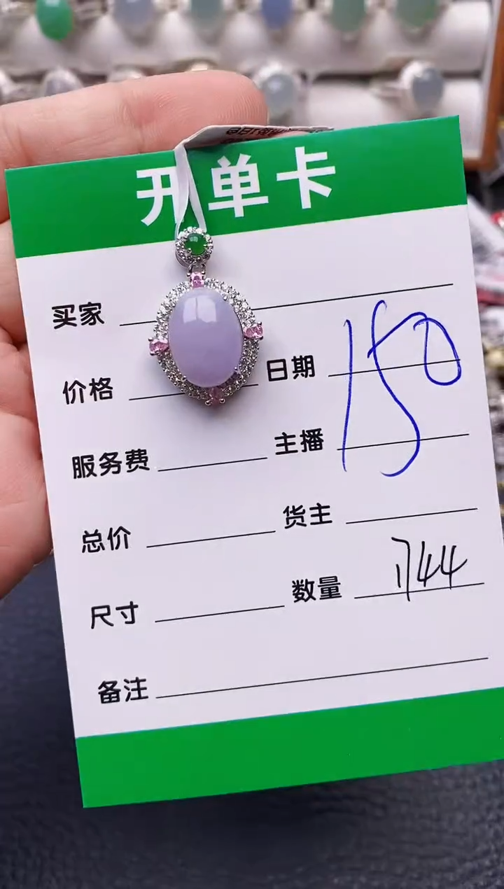 【闪购商品】翡翠戒指银S925镶嵌1744