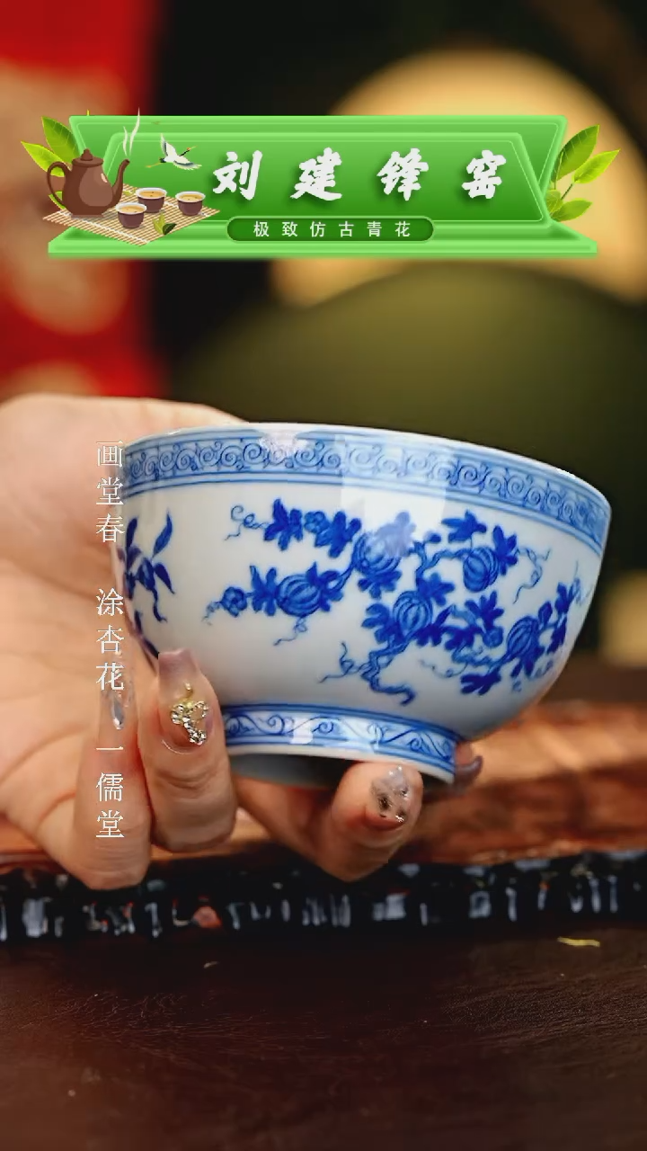 【闪购商品】瓷片刘建锋............