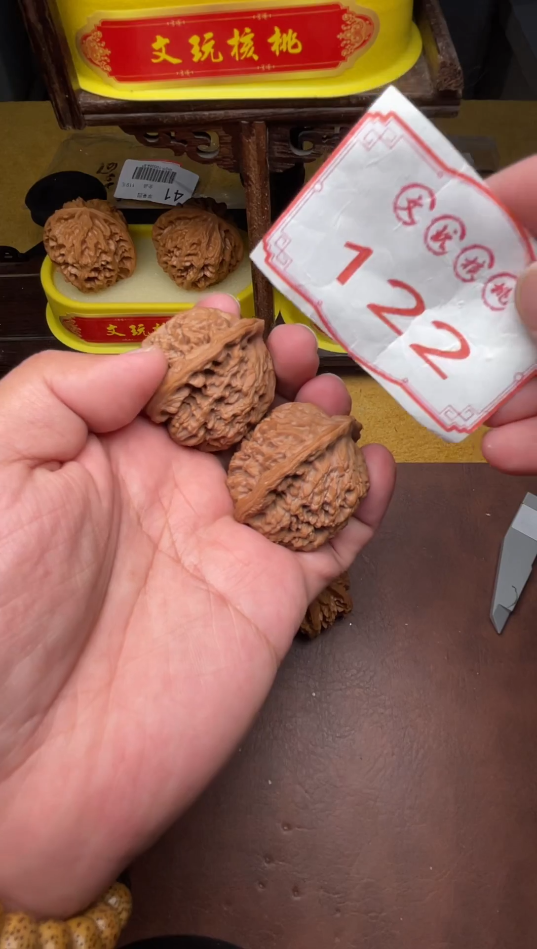 把件文玩核桃122-开播福利南疆石