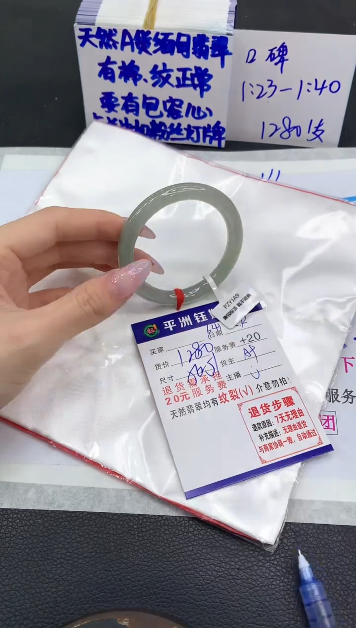 【闪购商品】翡翠手镯未镶嵌11111111111