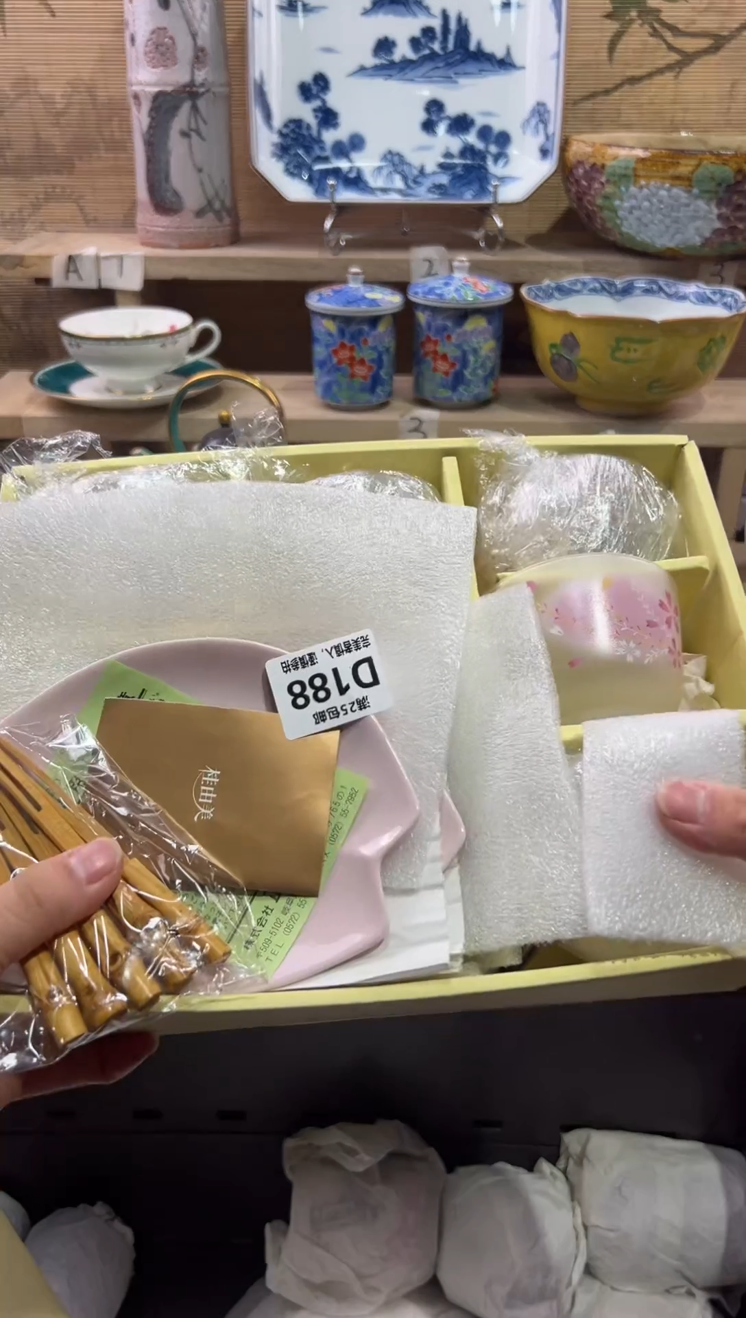 瓷片爱**事               D188