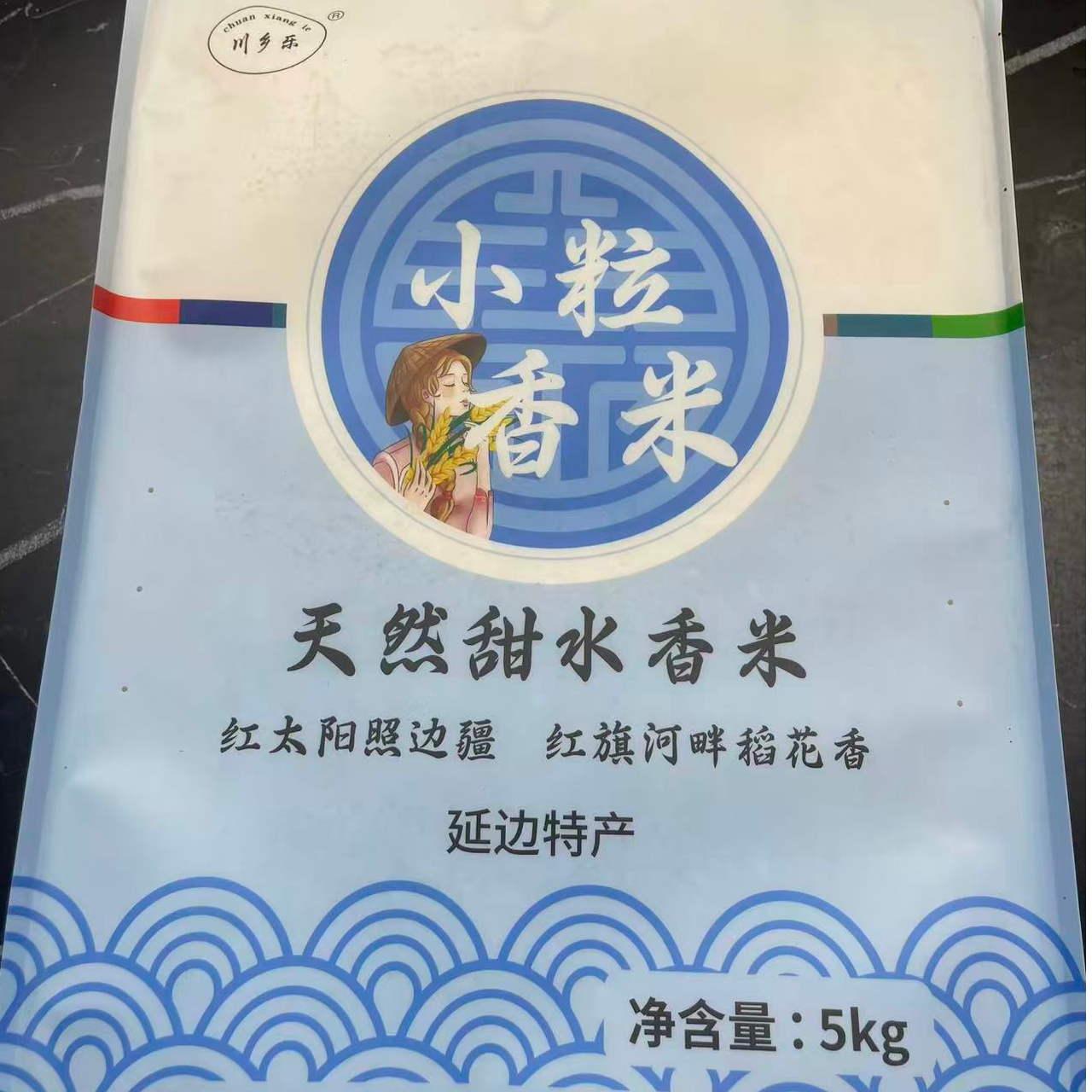 新鲜饱满长粒香大米软硬适中全家爱吃