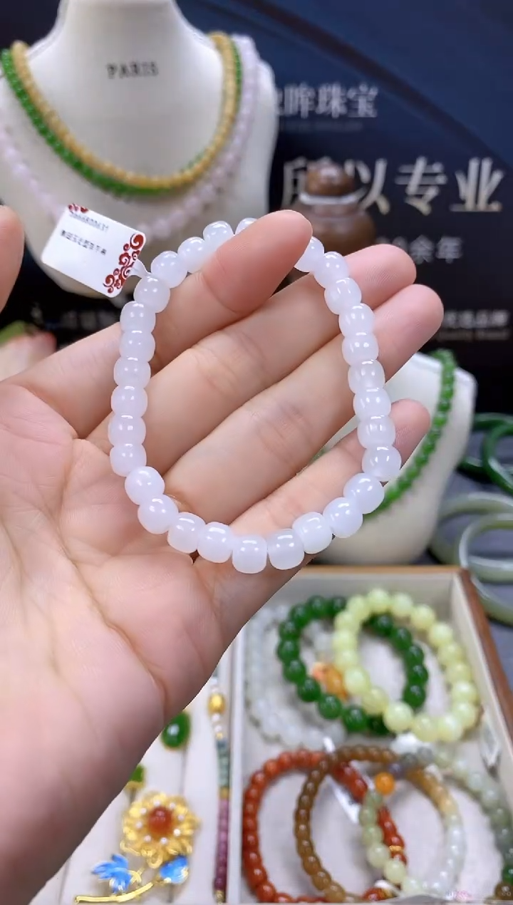 手链未镶嵌和田玉cg