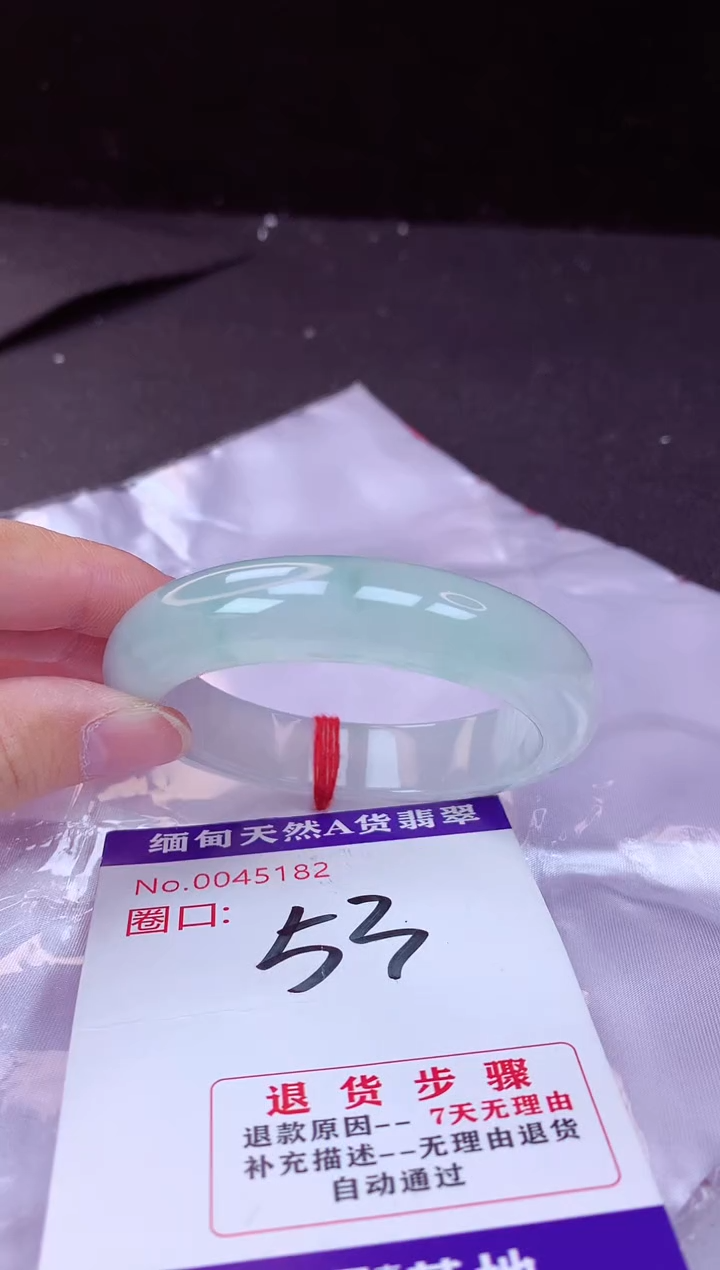 翡翠手镯未镶嵌53+             