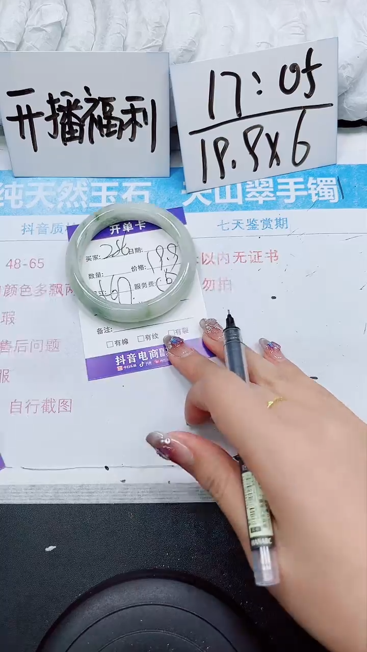 【闪购商品】石英质玉手镯未镶嵌S286-56/57