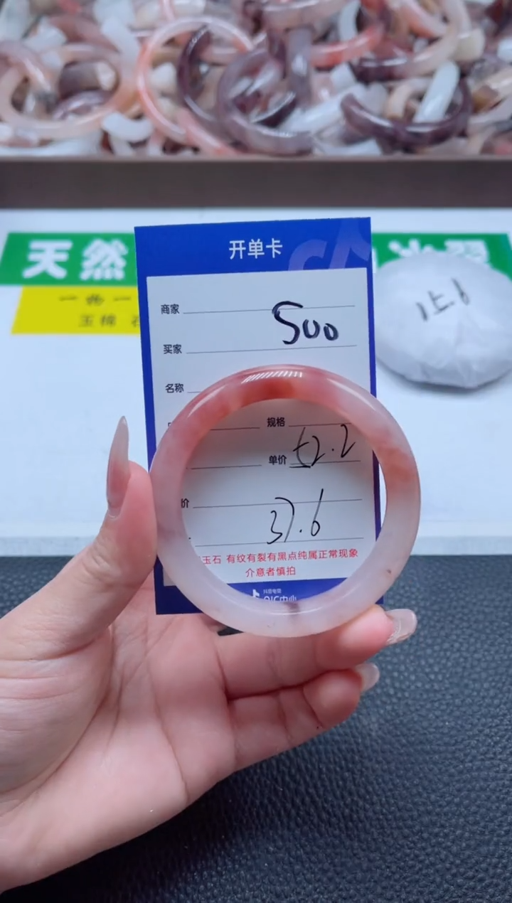 【闪购商品】石英质玉手镯未镶嵌500-52