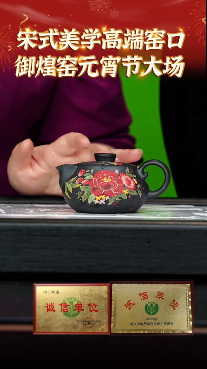 【闪购商品】紫砂茶壶67 御煌窑专场  古乌泥