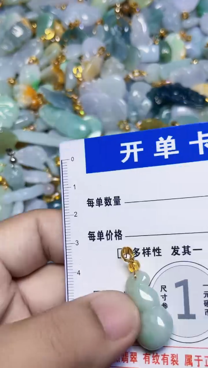 颈饰未镶嵌翡翠天然A货翡翠