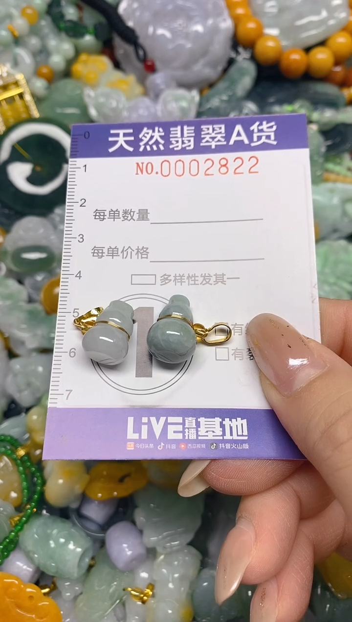 颈饰未镶嵌翡翠闪购0002822