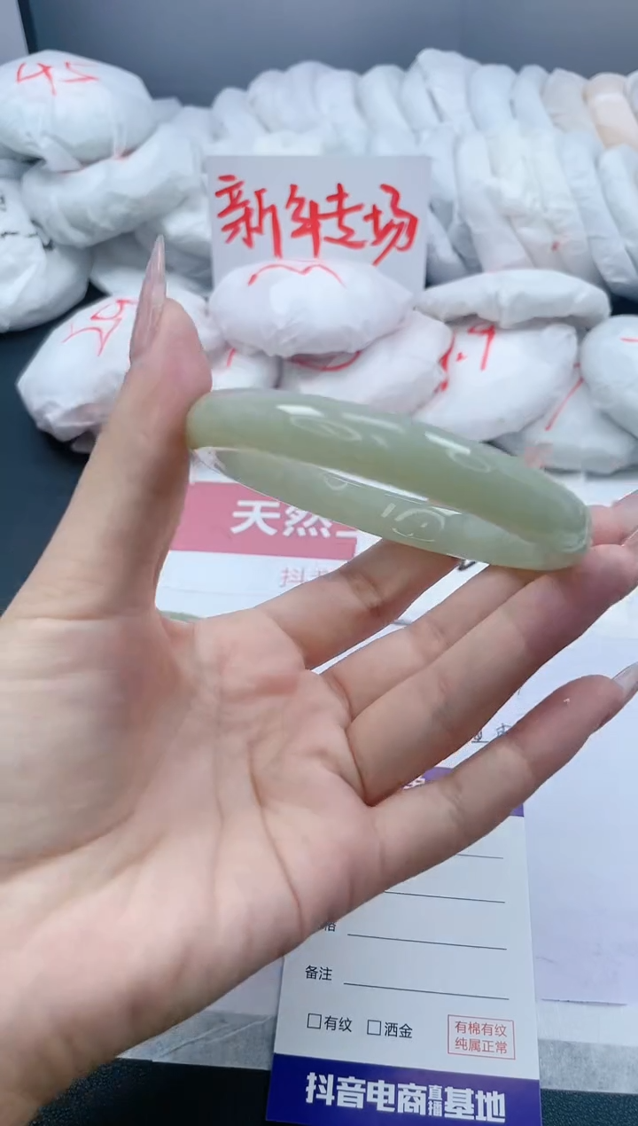 【闪购商品】石英质玉手镯未镶嵌165/64.6