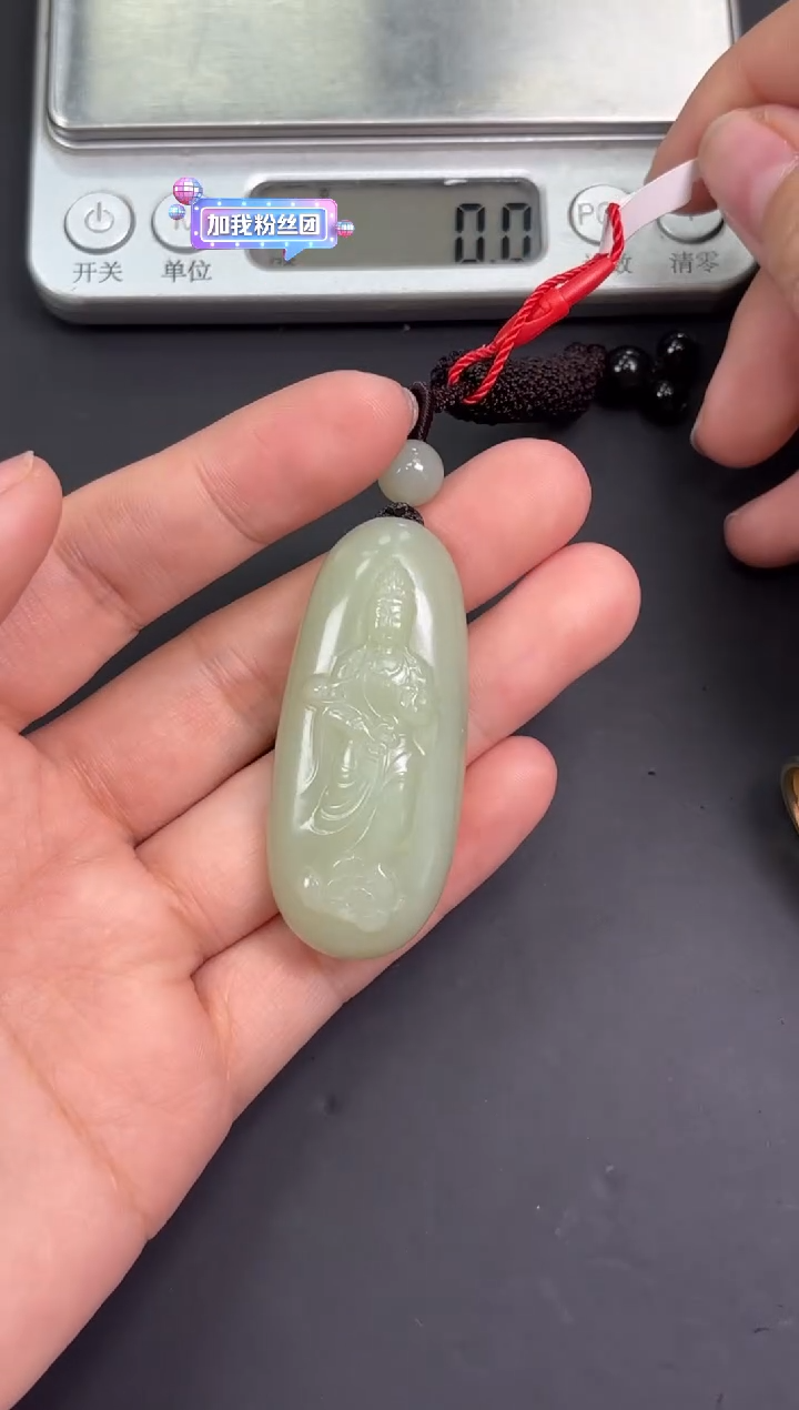 【闪购商品】和田玉吊坠(赠链)未镶嵌且末微色差迪克兰二细