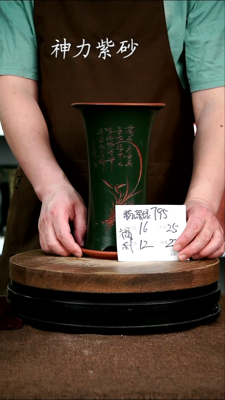 紫砂花盆795+z 神力紫砂花盆