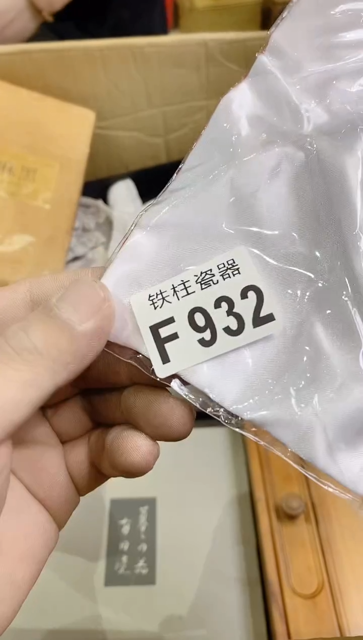 【闪购商品】瓷片932李幺幺李幺幺李幺幺李幺幺李幺幺