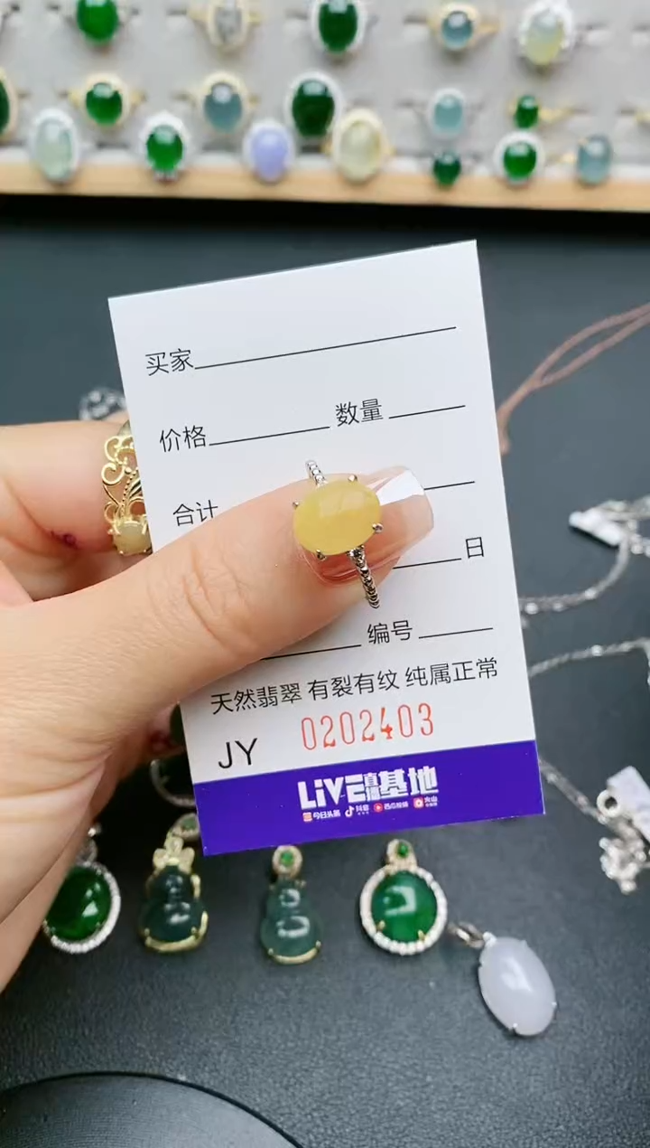【闪购商品】翡翠戒指银S925镶嵌2403